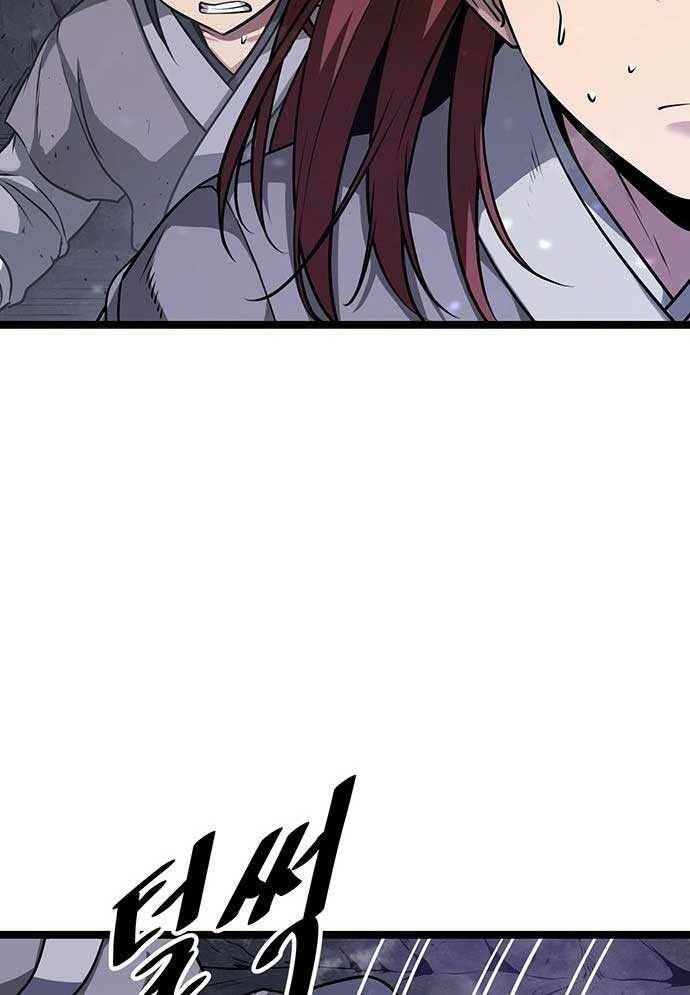 Tòng Bách Chap 2 - Next Chap 3