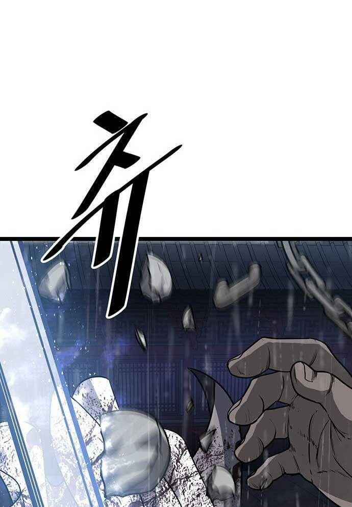 Tòng Bách Chap 2 - Next Chap 3