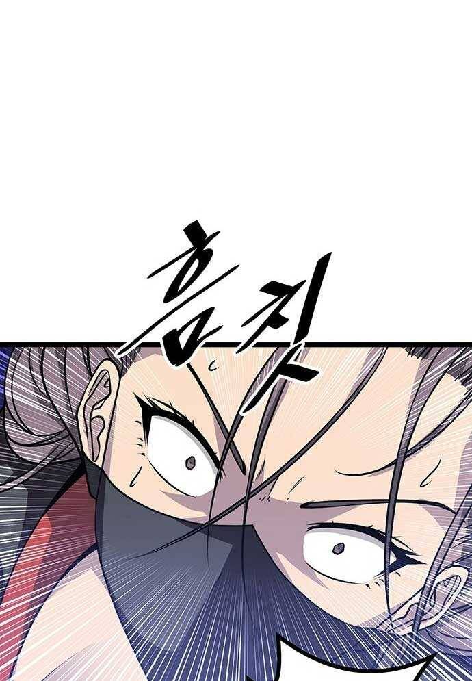Tòng Bách Chap 2 - Next Chap 3