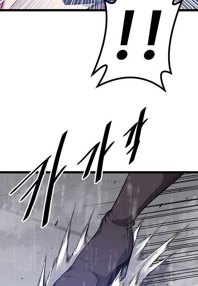 Tòng Bách Chap 2 - Next Chap 3