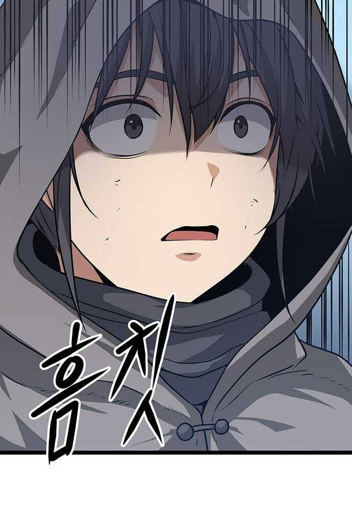 Tòng Bách Chap 3 - Next Chap 4