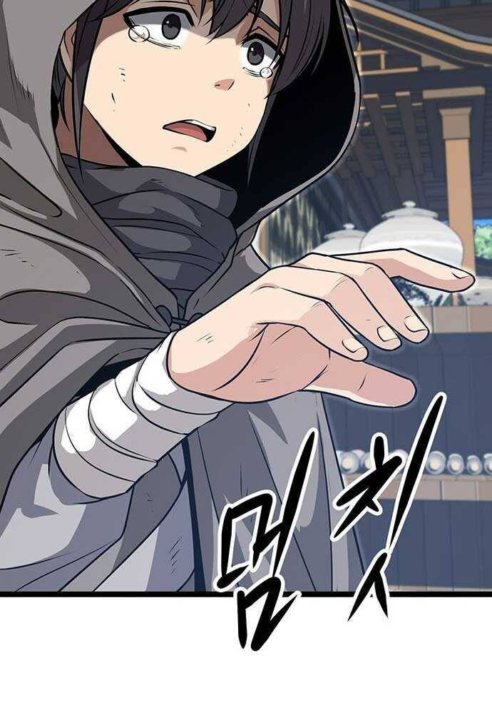 Tòng Bách Chap 3 - Next Chap 4