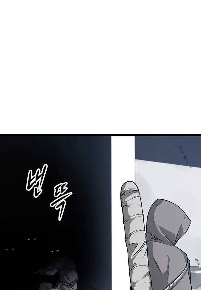 Tòng Bách Chap 3 - Next Chap 4