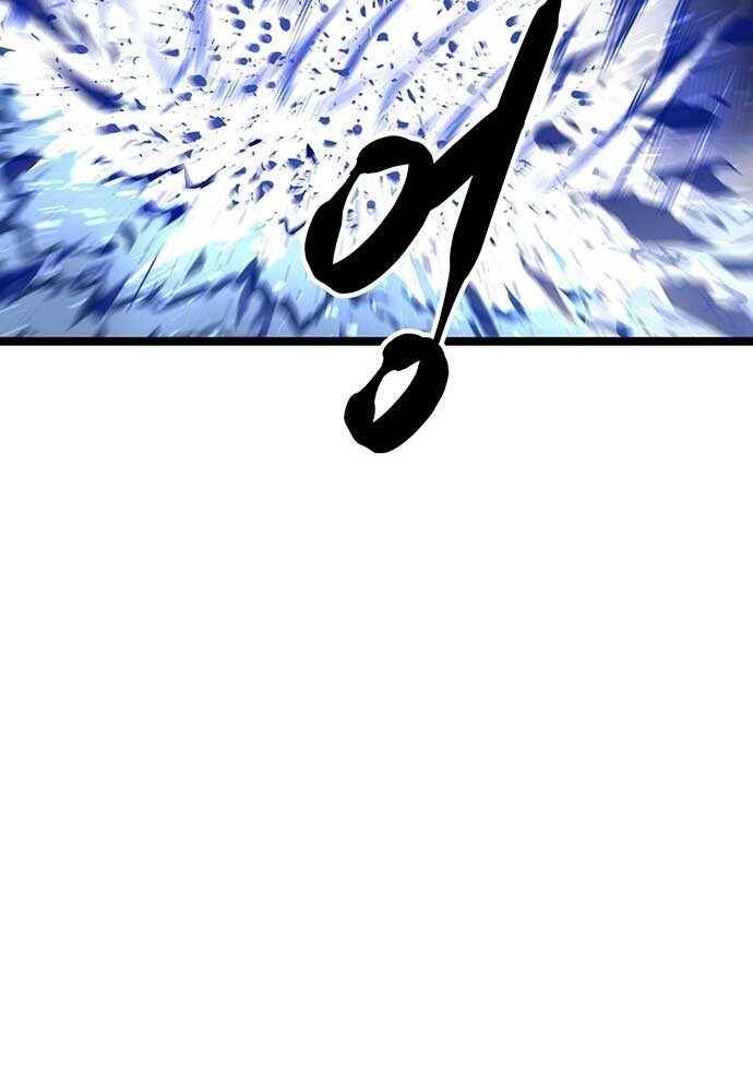 Tòng Bách Chap 3 - Next Chap 4
