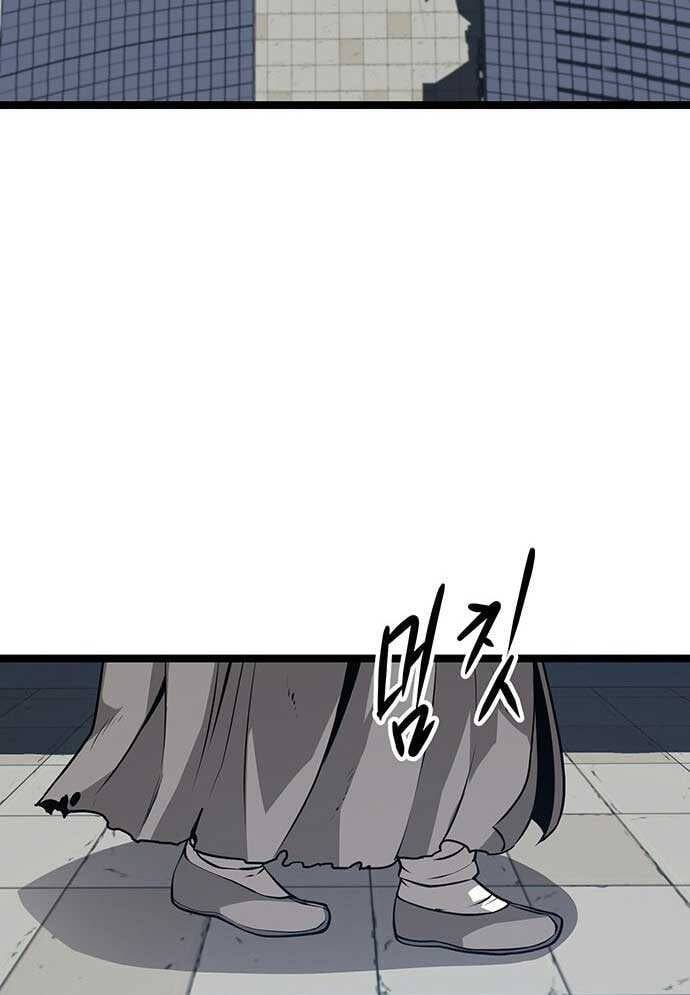 Tòng Bách Chap 3 - Next Chap 4