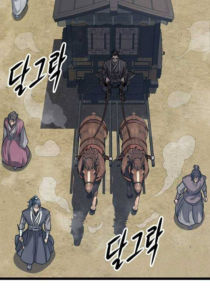 Tòng Bách Chap 3 - Next Chap 4