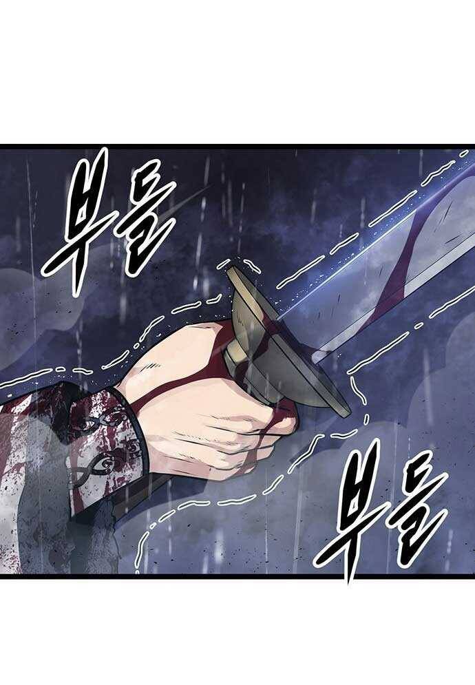 Tòng Bách Chap 3 - Next Chap 4
