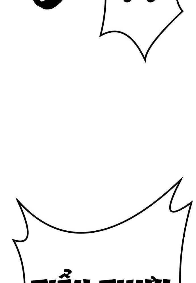 Tòng Bách Chap 3 - Next Chap 4