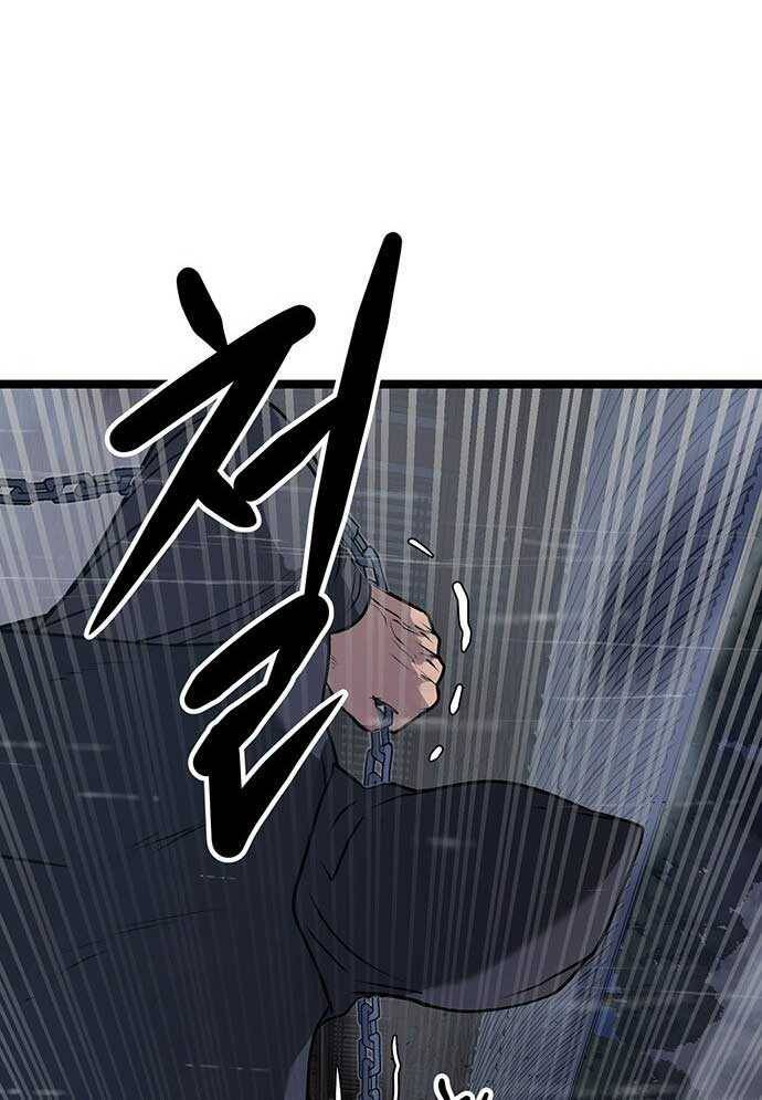 Tòng Bách Chap 3 - Next Chap 4