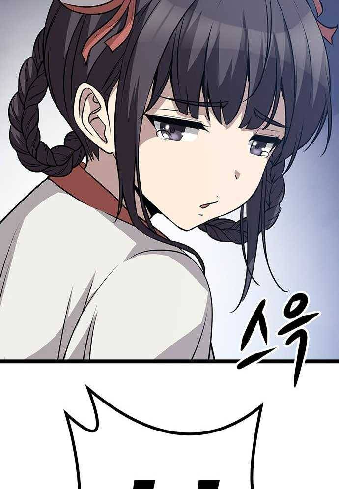 Tòng Bách Chap 3 - Next Chap 4