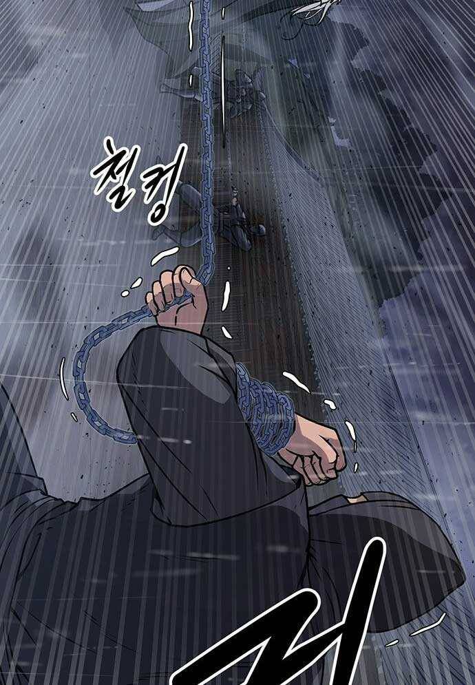 Tòng Bách Chap 3 - Next Chap 4