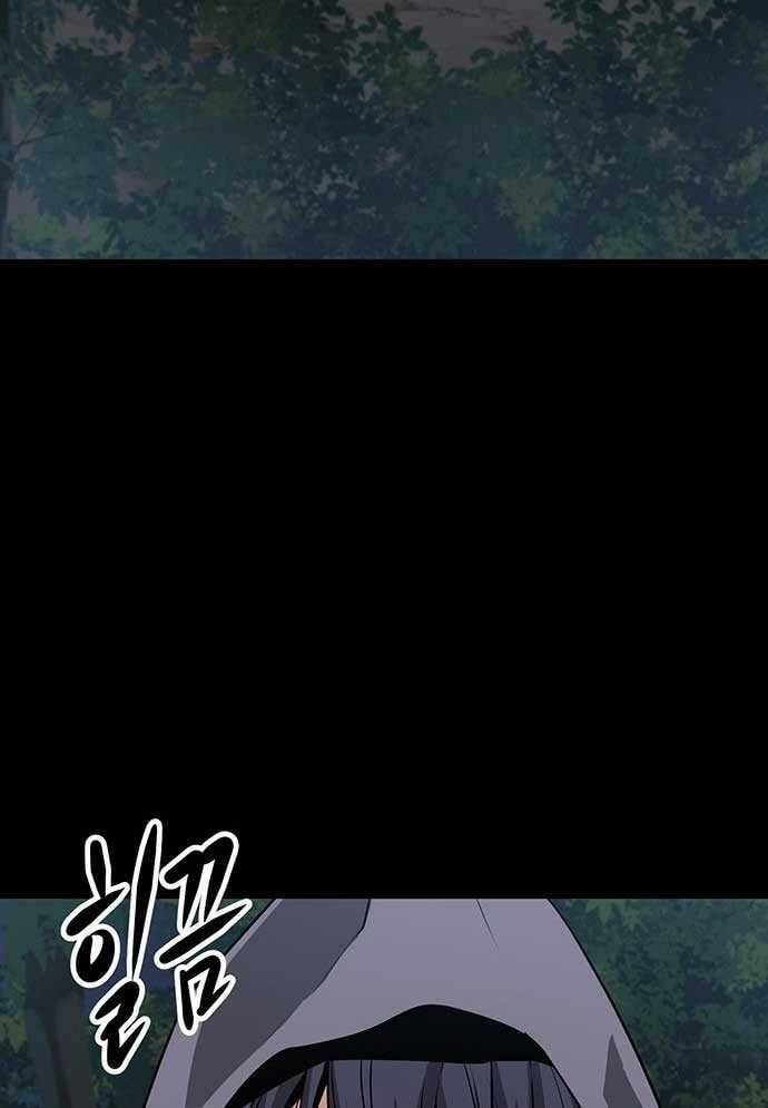 Tòng Bách Chap 3 - Next Chap 4