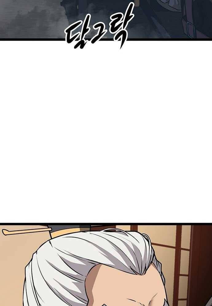 Tòng Bách Chap 3 - Next Chap 4