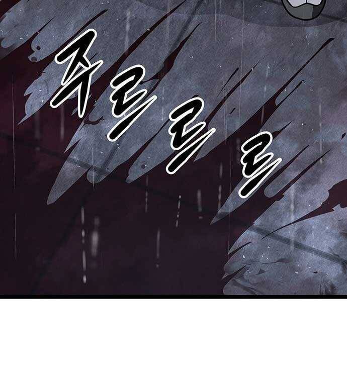 Tòng Bách Chap 3 - Next Chap 4