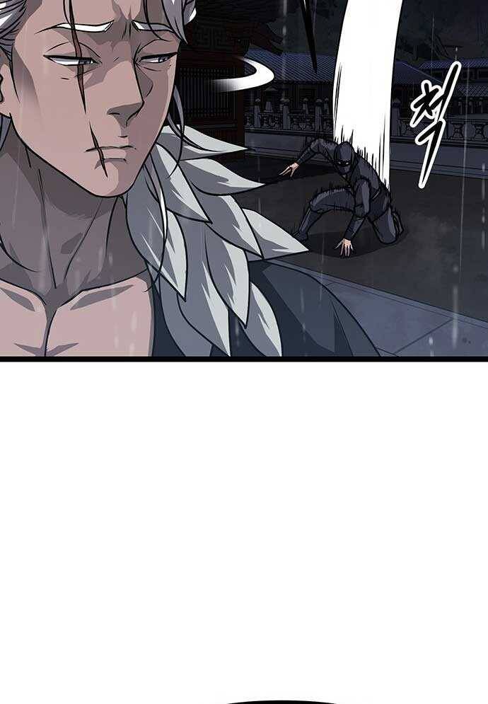 Tòng Bách Chap 3 - Next Chap 4