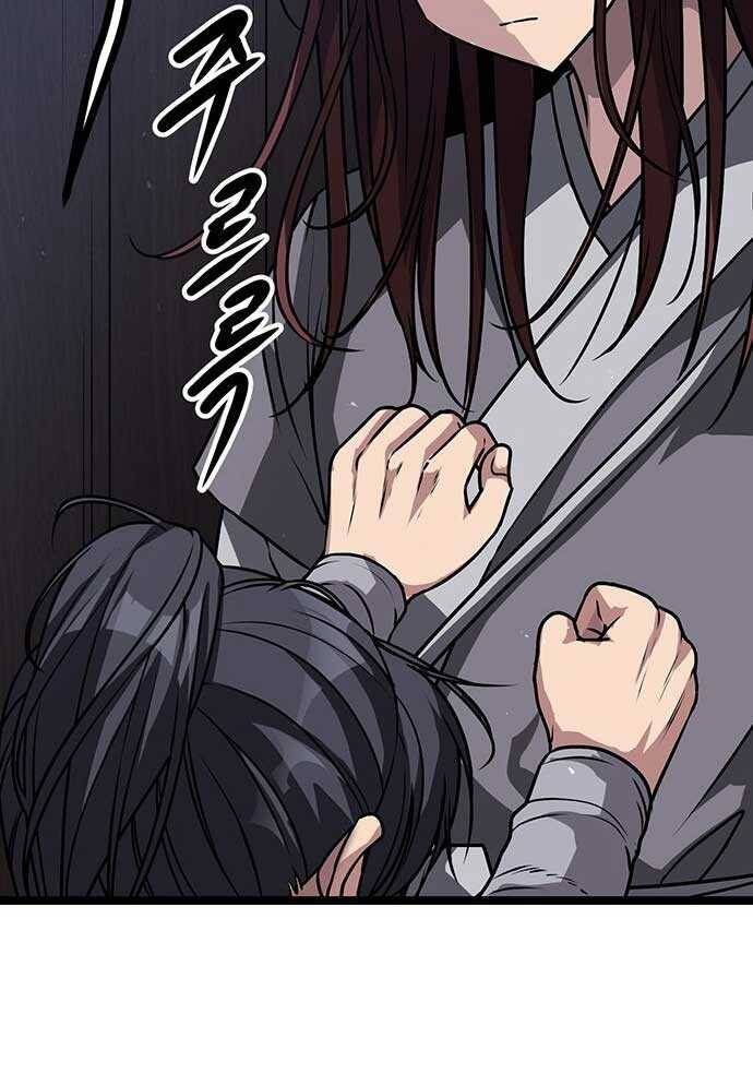 Tòng Bách Chap 3 - Next Chap 4