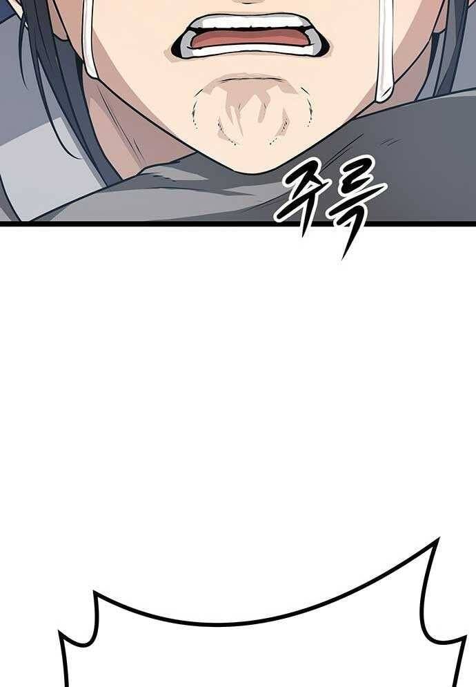 Tòng Bách Chap 3 - Next Chap 4