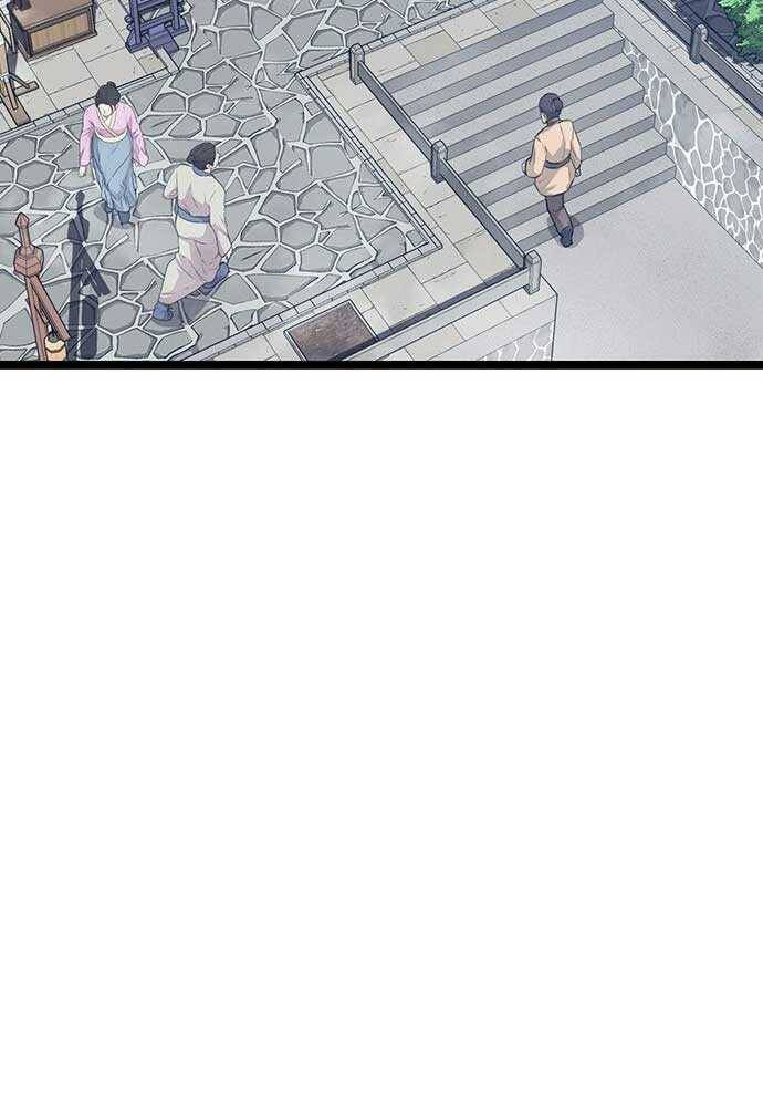 Tòng Bách Chap 3 - Next Chap 4