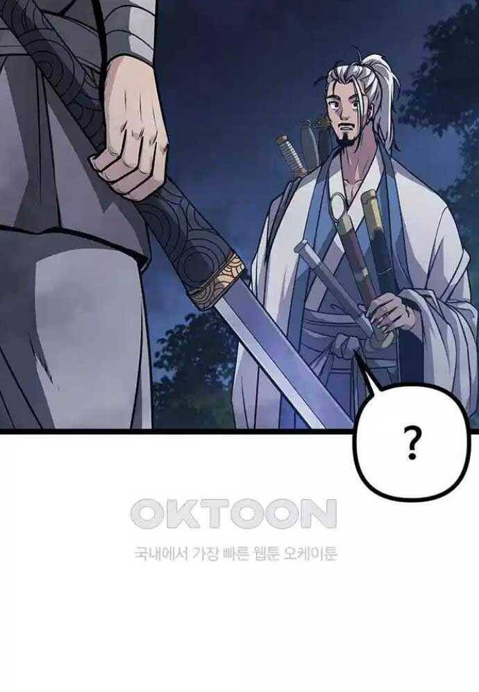 Tòng Bách Chap 4 - Next Chap 5