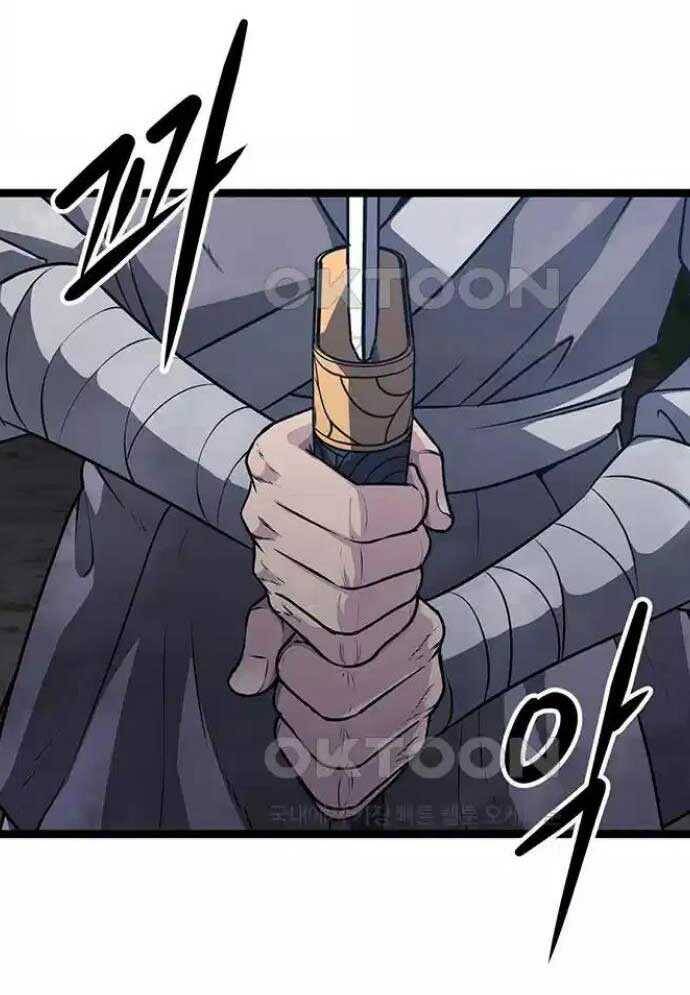 Tòng Bách Chap 4 - Next Chap 5