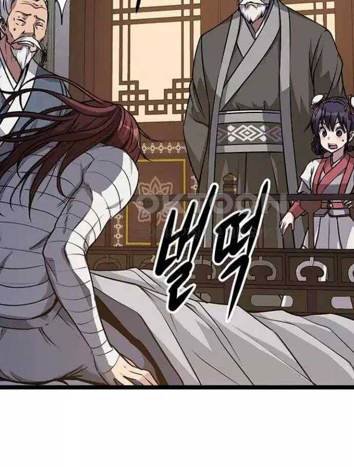 Tòng Bách Chap 4 - Next Chap 5