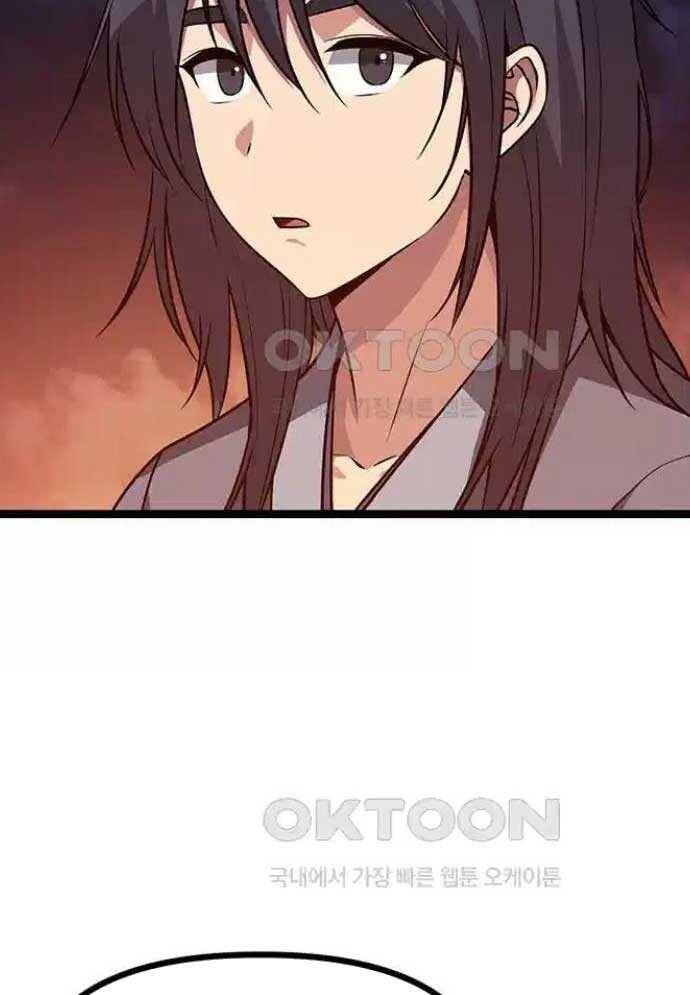 Tòng Bách Chap 4 - Next Chap 5