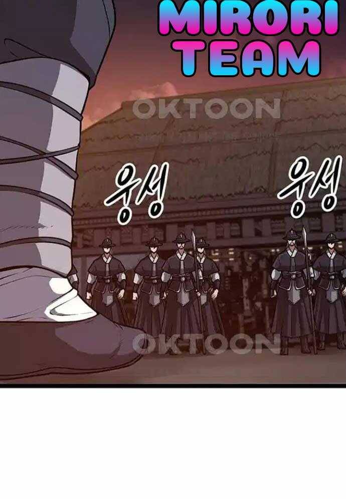 Tòng Bách Chap 4 - Next Chap 5