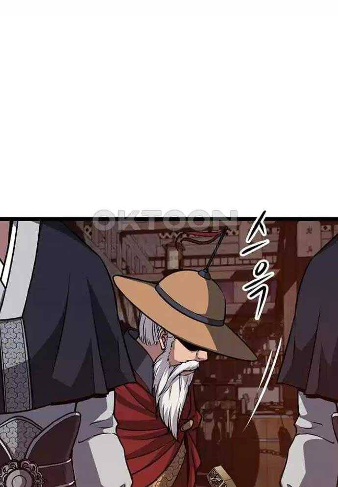 Tòng Bách Chap 4 - Next Chap 5