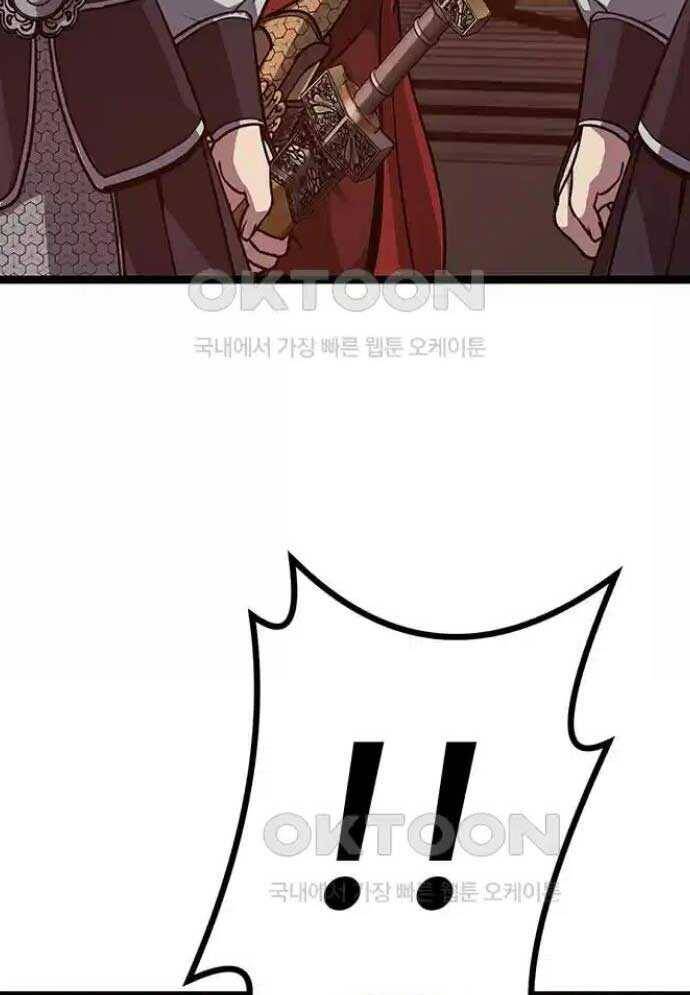 Tòng Bách Chap 4 - Next Chap 5