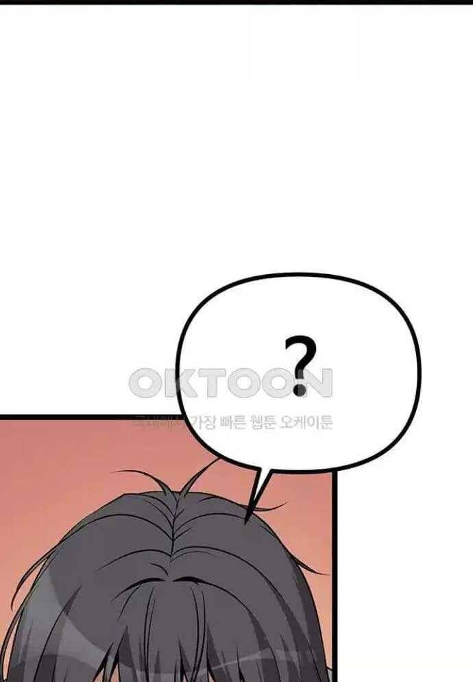 Tòng Bách Chap 4 - Next Chap 5