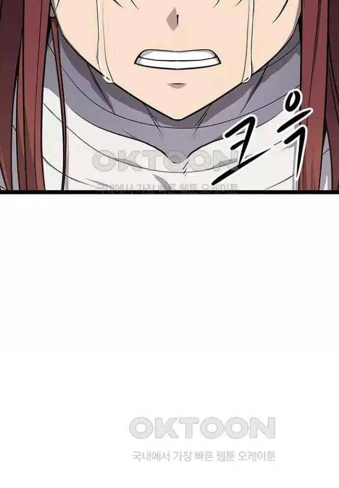Tòng Bách Chap 4 - Next Chap 5