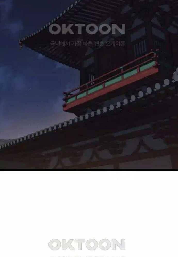 Tòng Bách Chap 4 - Next Chap 5