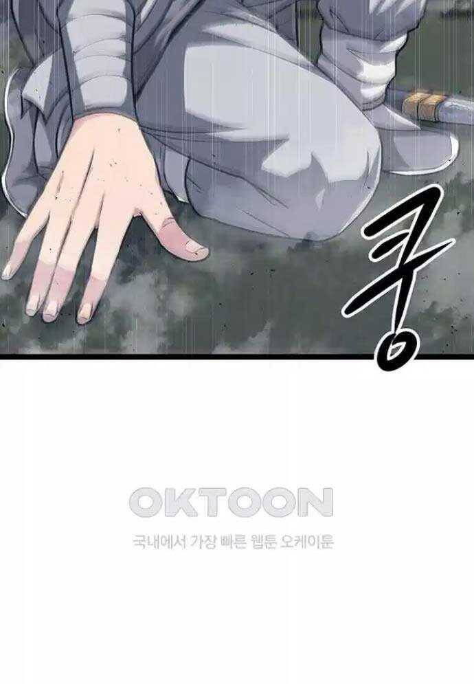Tòng Bách Chap 4 - Next Chap 5