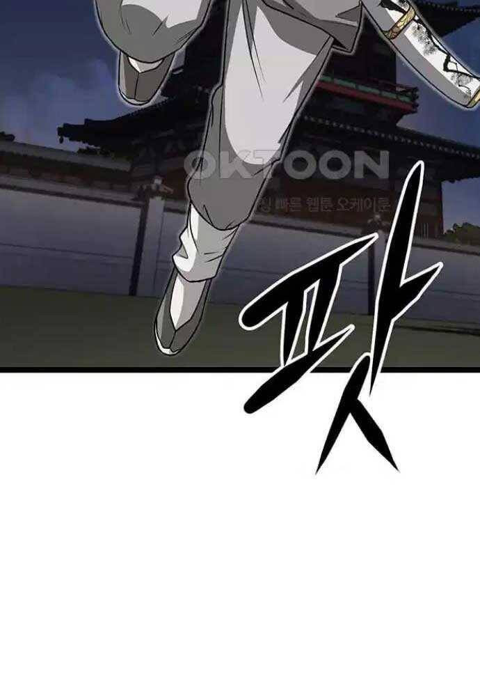 Tòng Bách Chap 4 - Next Chap 5