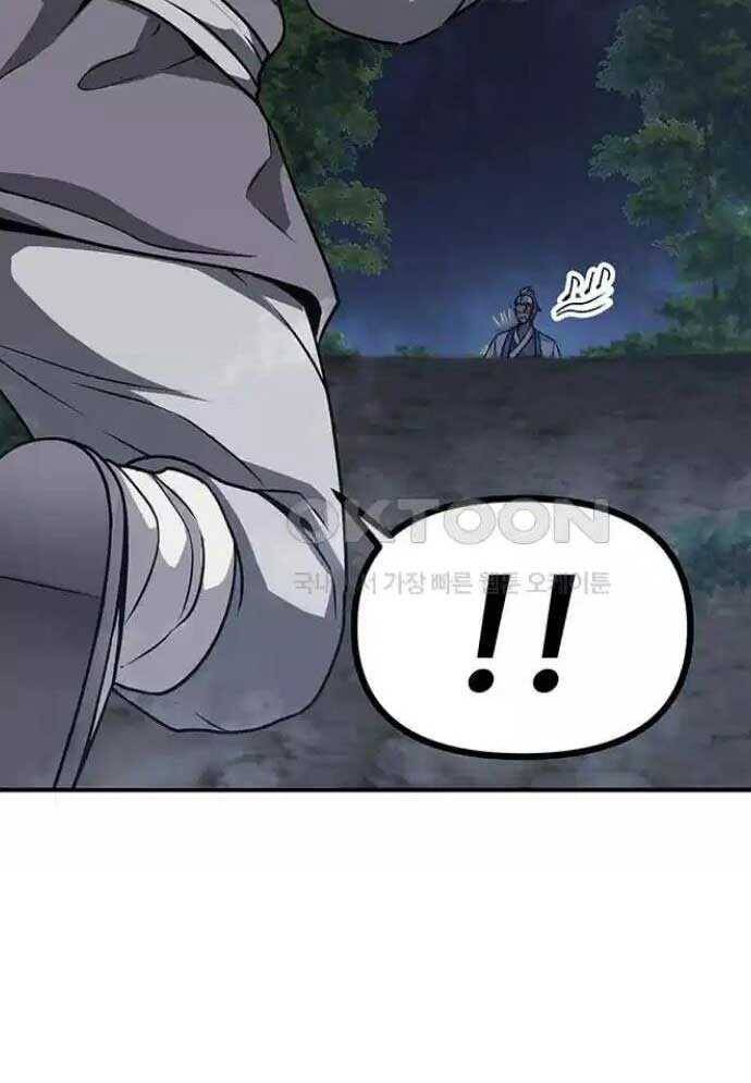 Tòng Bách Chap 4 - Next Chap 5