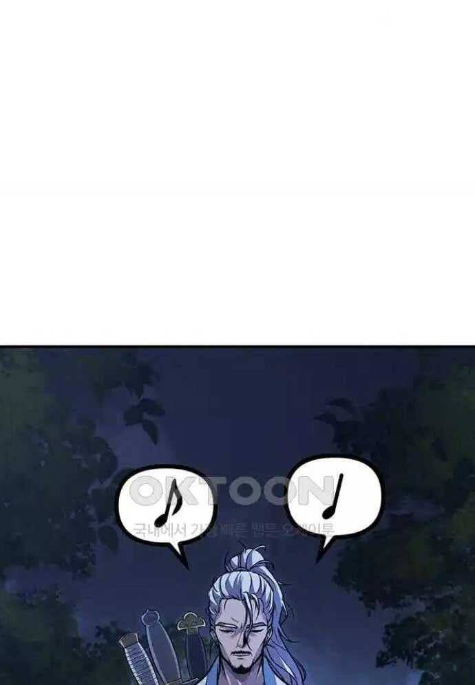 Tòng Bách Chap 4 - Next Chap 5