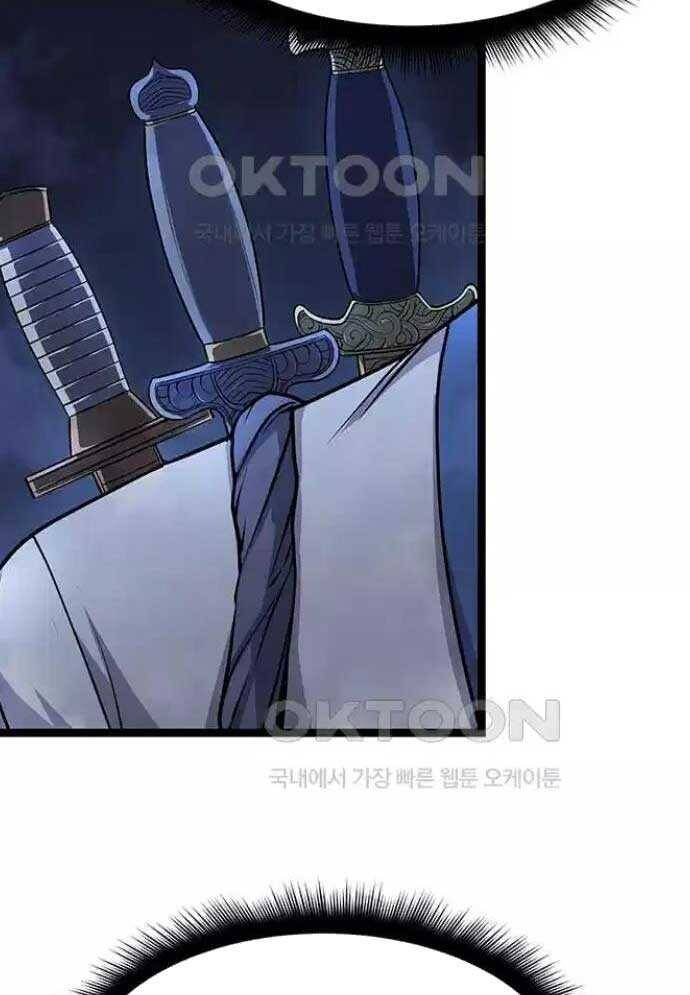 Tòng Bách Chap 4 - Next Chap 5