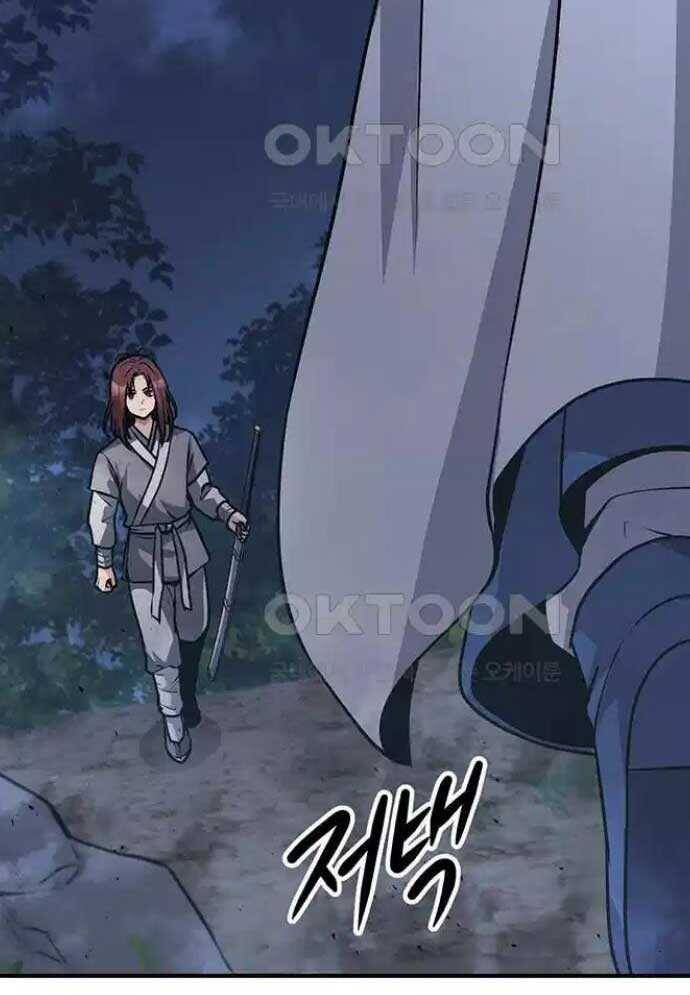 Tòng Bách Chap 4 - Next Chap 5
