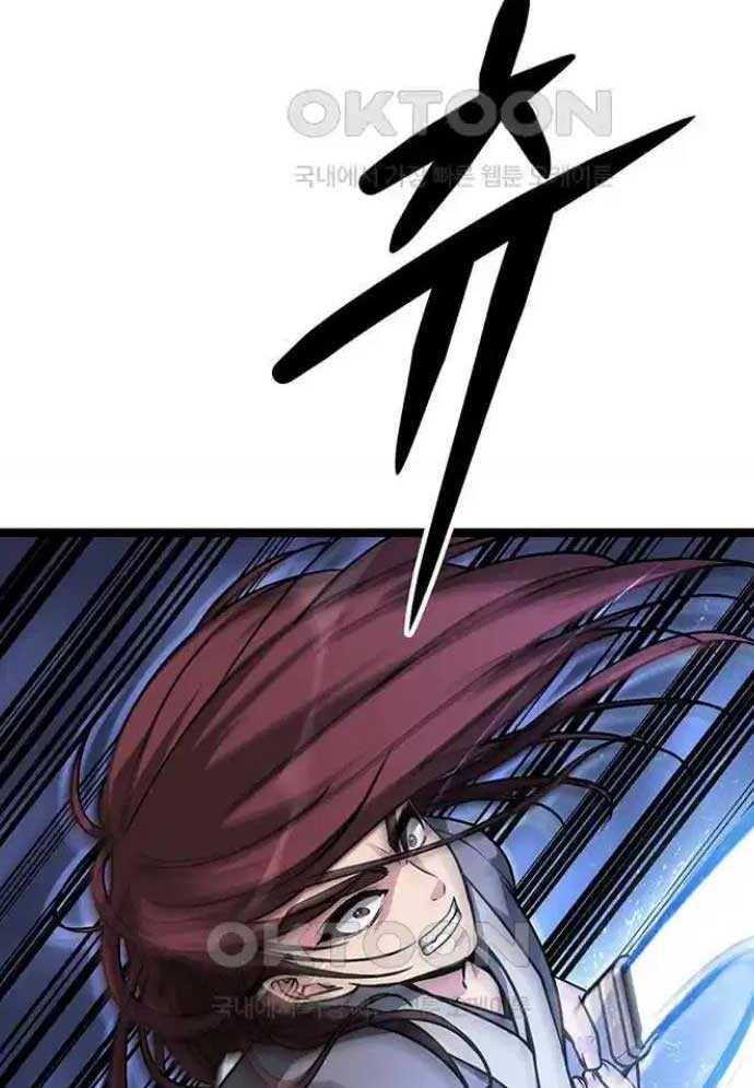 Tòng Bách Chap 4 - Next Chap 5