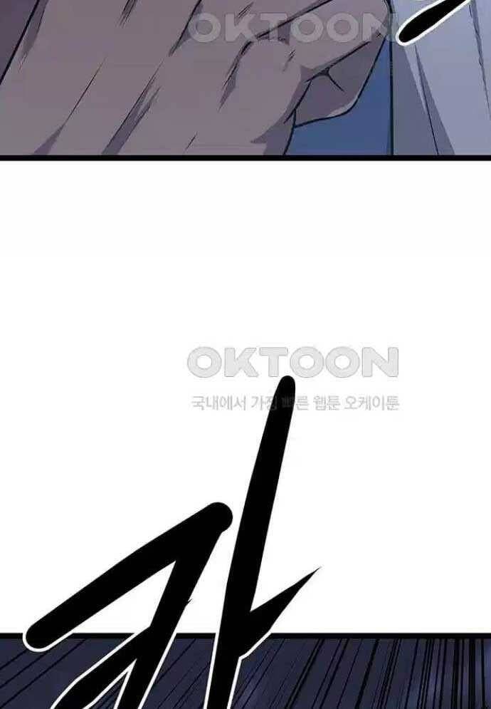 Tòng Bách Chap 4 - Next Chap 5