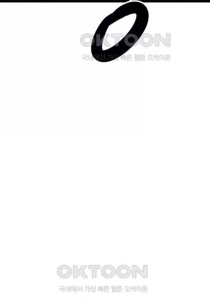Tòng Bách Chap 4 - Next Chap 5