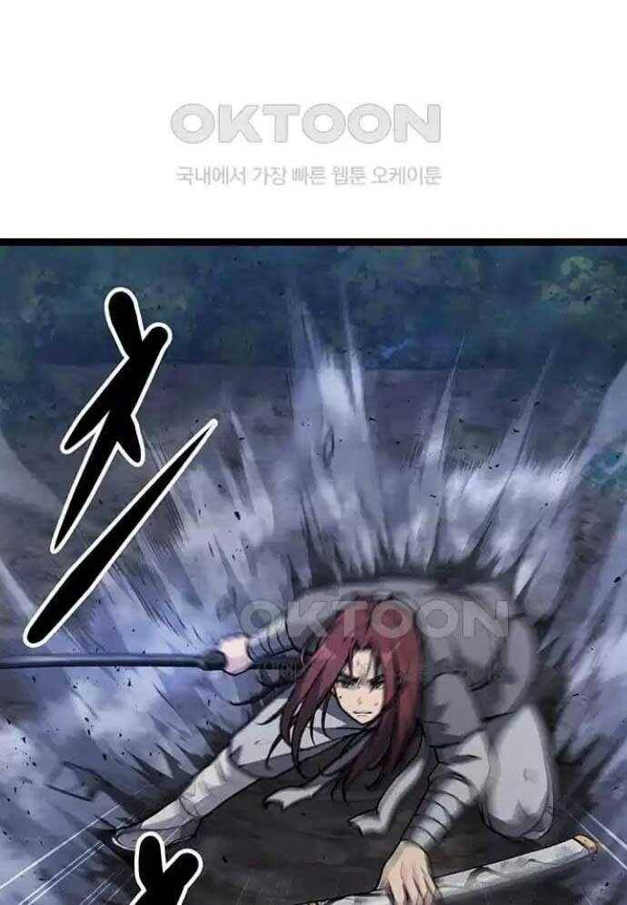 Tòng Bách Chap 4 - Next Chap 5