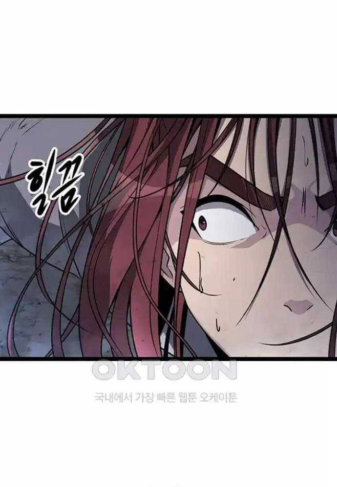 Tòng Bách Chap 4 - Next Chap 5