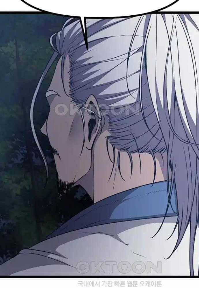 Tòng Bách Chap 4 - Next Chap 5