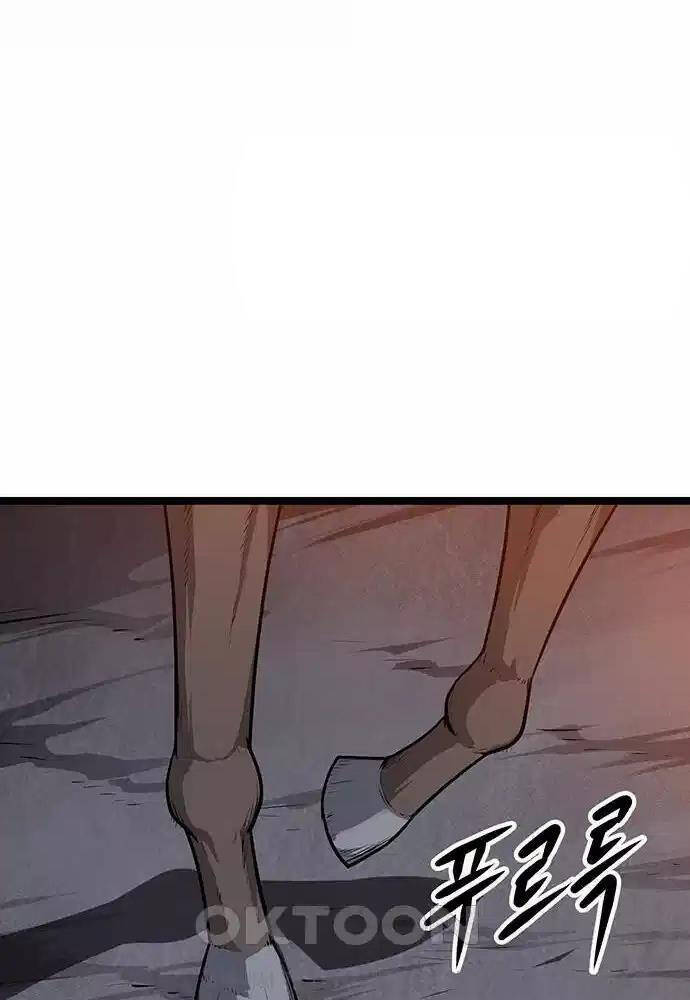 Tòng Bách Chap 5 - Next Chap 6