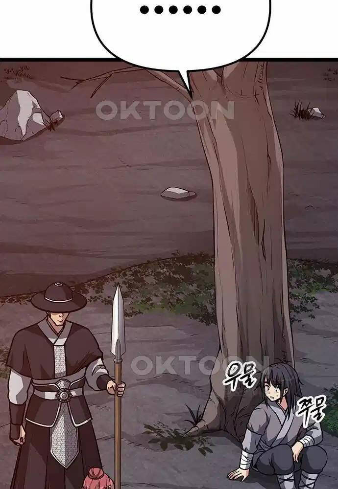 Tòng Bách Chap 5 - Next Chap 6