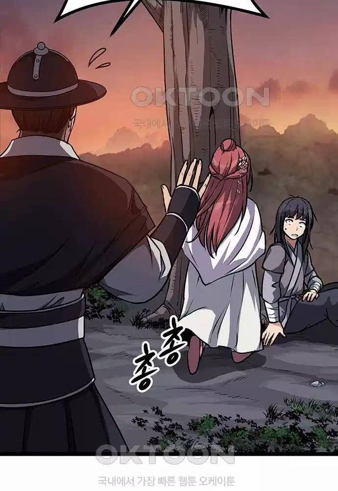 Tòng Bách Chap 5 - Next Chap 6