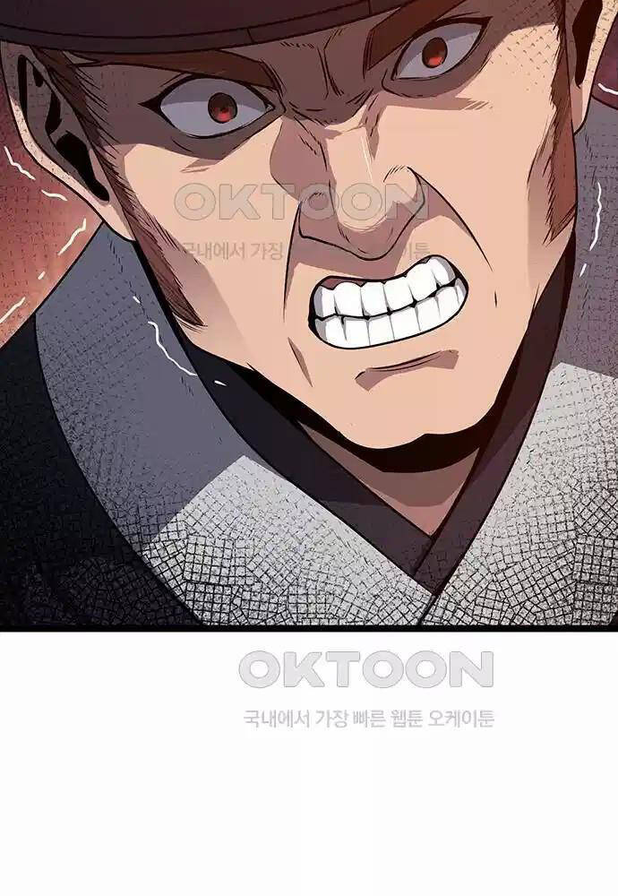Tòng Bách Chap 5 - Next Chap 6