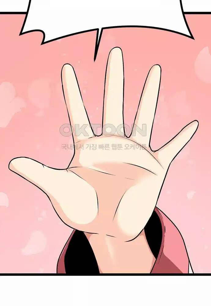 Tòng Bách Chap 5 - Next Chap 6