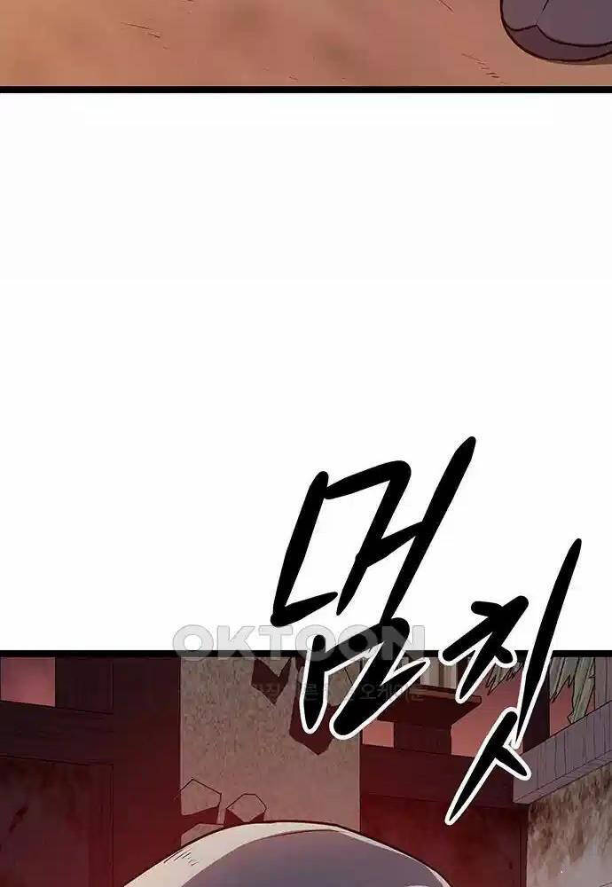 Tòng Bách Chap 5 - Next Chap 6